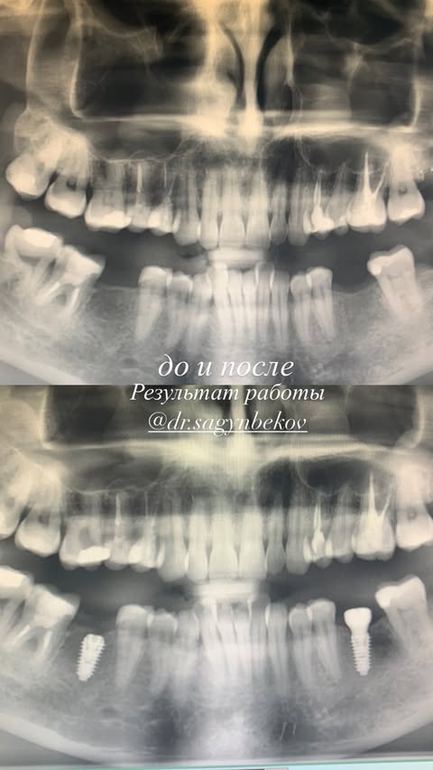 Современный кабинет ATLANT Dental Clinic