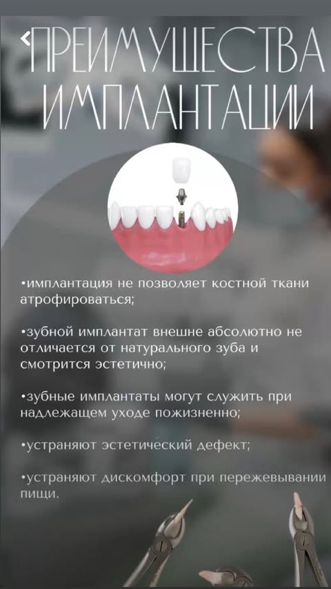 Хирургия и лечение под седацией